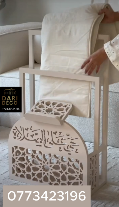 🎁ركن صلاة منظم  مصحف و طقم الصلاة +هدية